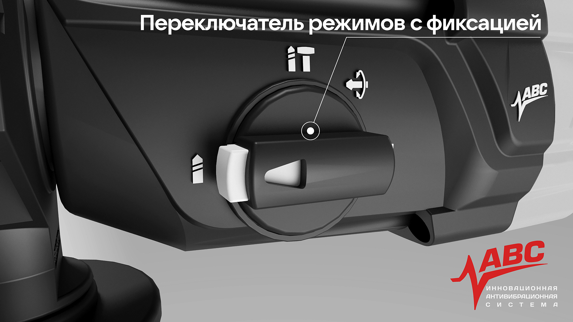 Перфоратор Интерскол П-32/1100АВС SDS+  кейс 1100Вт 3реж 3.4Дж рег обор (977.1.0.70) купить 1