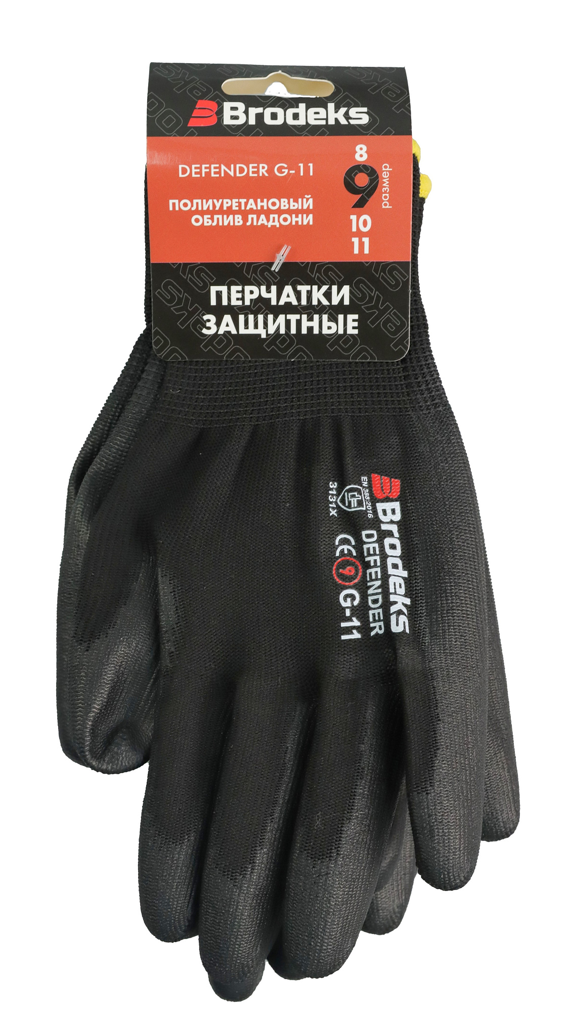 Перчатки рабочие Brodeks Defender с ПУ покрытием черный/серый р.9 3 пары G-11 купить 5