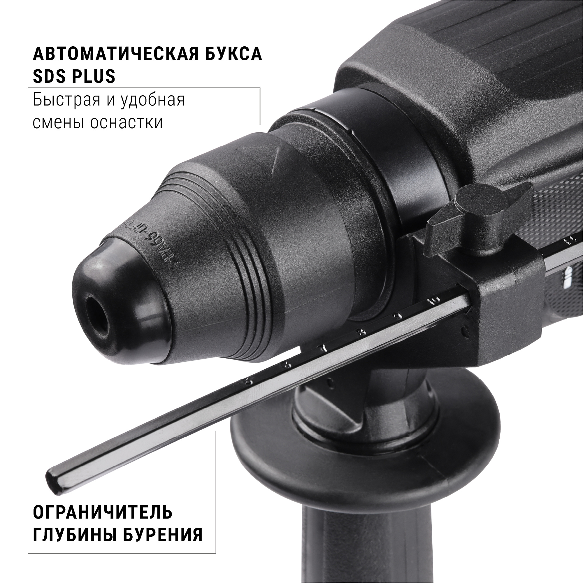Перфоратор Интерскол П-32/1100АВС SDS+  кейс 1100Вт 3реж 3.4Дж рег обор (977.1.0.70) купить 8