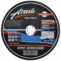 Круг отрезной по металлу Атака 230*2.5*22мм 34940/1458990
