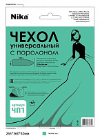 Чехол для гладильной доски с поролоном ЧП1 бязь 37292