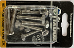 Болт нержавеющийDIN 933 М6x30мм с гайкой DIN934 10шт Fixbox 560220