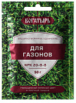 Удобрение водорастворимое для газонов Богатырь Lt022803 50гр