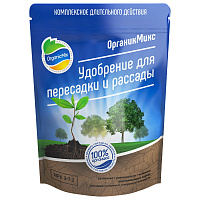 Удобрение Органик Микс для пересадки и рассады 200г 020203