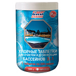 Таблетки хлорные медленнорастворимые БК для бассейнов 1000гр Р3в1