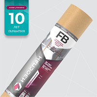 Паро-гидроизоляция отражающая для саун и бань Изоспан FB 35 кв.м.