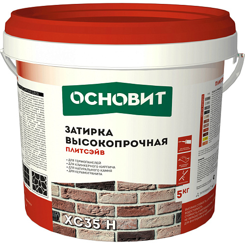Затирка высокопрочная ПЛИТСЭЙВ XC35 H цементная графит 023 ОСНОВИТ 85887 (5кг)