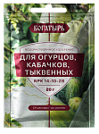 Удобрение водорастворимое для огурцов,кабачков  20гр Богатырь Lt022557
