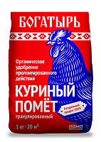 Куриный помет гранулированный  1кг Богатырь Lt022916