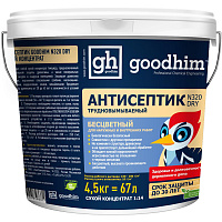 Антисептик трудновымываемый GOODHIM N320 Dry бесцветный 4.5 кг