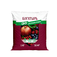 Удобрение ОМУ для плодово-ягодных 1кг Богатырь Lt025695