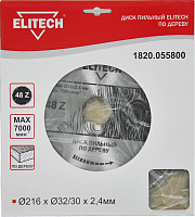 Диск пильный Elitech ф216*32/30*2.4мм зубьев 48 по дереву (1820.055800)