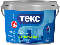 Краска Текс Профи для потолка супербелая 2.7 кг