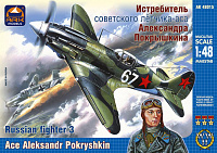 Модель сборная Истребитель МиГ-3 Александра Покрышкина 48015  ARK MODELS