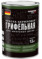 Краска грифельная для школьных досок черная (1л)