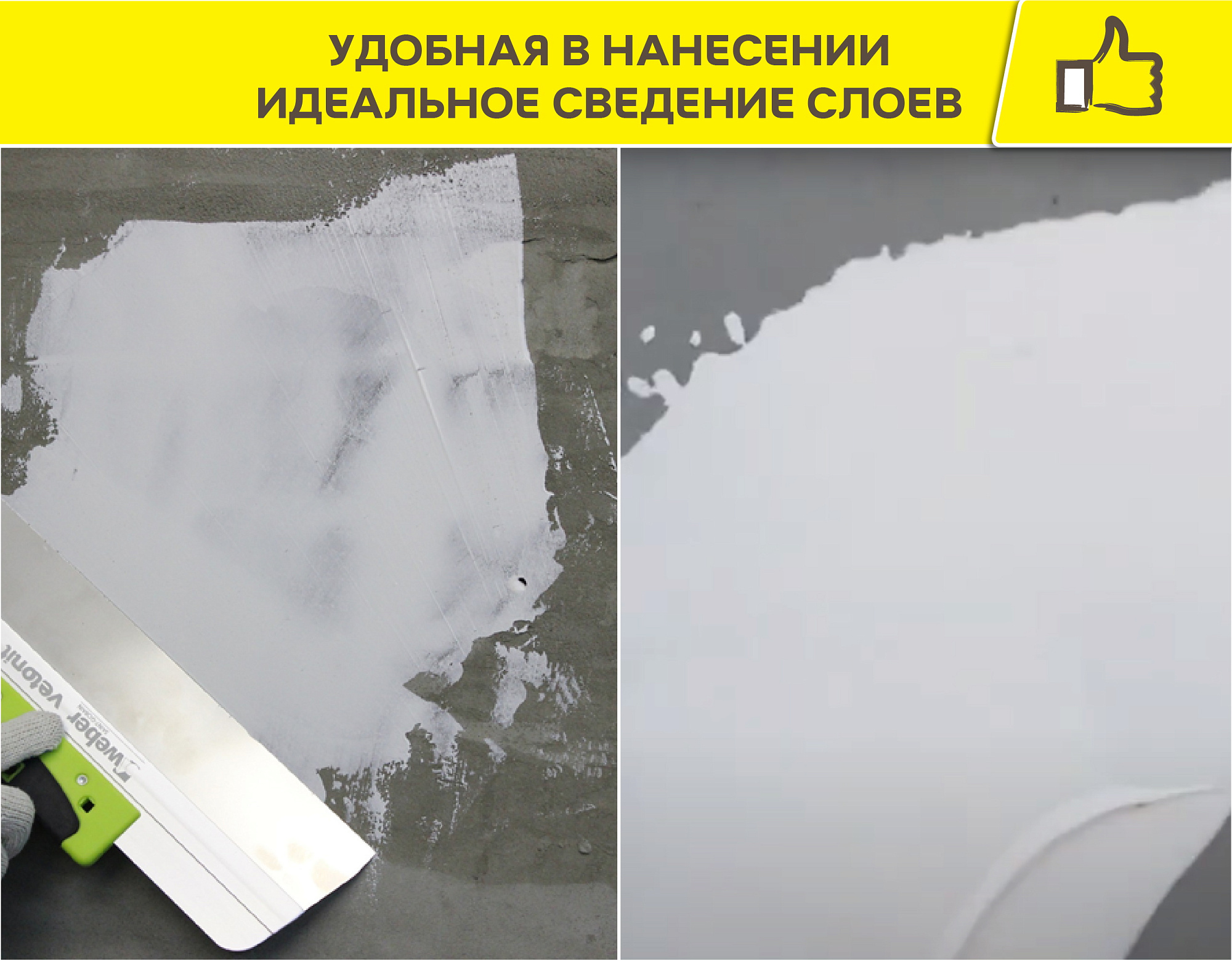 Шпаклевка финишная полимерная VETONIT LR+ белая (20кг) доставка Нижний Новгород 3 Шпаклевка финишная полимерная VETONIT LR+ белая (20кг) купить 3
