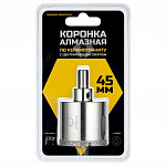 Коронка алмазая по керамограниту Diamond Industrial ф 45 мм (в сборе) мокр рез хв.-3 гр. (DIDCSC045)