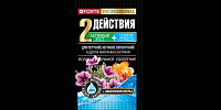 Удобрение с аминокислотами для петуний и бегоний 100 г Bona Forte BF23010891