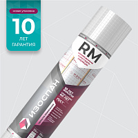 Пароизоляция, гидроизоляция армированная Изоспан RM 70 кв.м.