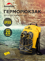 Герморюкзак NH21FSB04 Naturehike 20л 109806