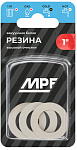 Прокладка MPF резиновая белая (3шт) 1", Masterprof ИС.131190