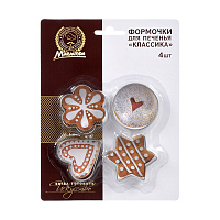 Формочки для печенья "Классика" Marmiton 6см нерж.сталь (4шт/уп)