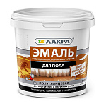 Эмаль акриловая Лакра для пола бежевая 0.9 кг