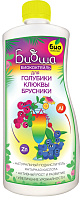 Удобрение Биококтейль БИОША  для голубики, брусники,клюквы 1л БИО-комплекс