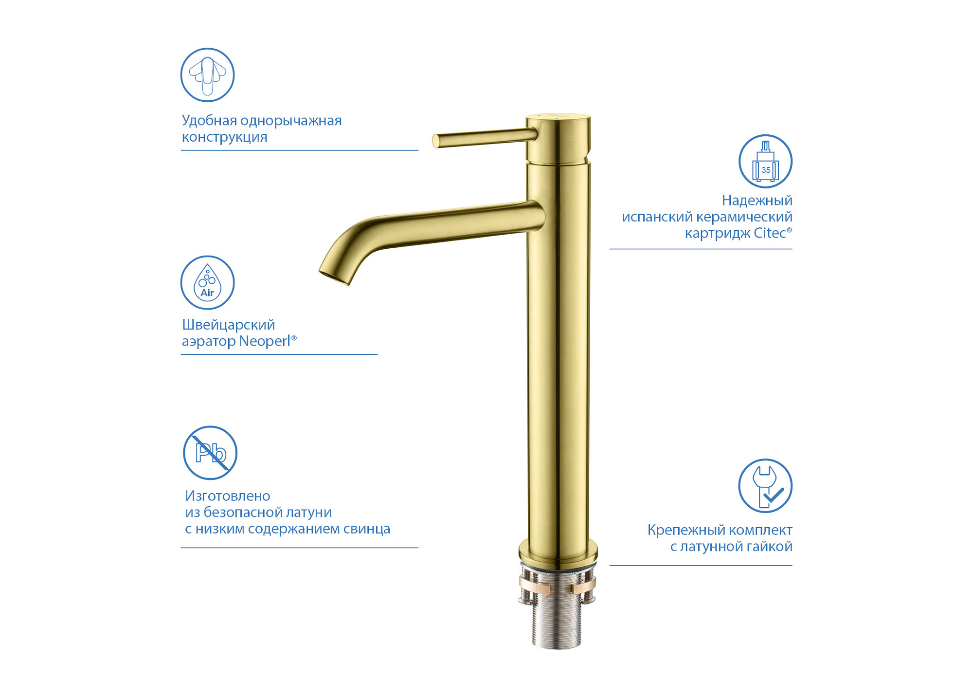 Смеситель ЕВРОПА для раковины, высокий излив 215 Aquatek AQ1304BG купить 2