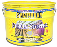 Грунтовка антикоррозионная для черных металлов Symphony FerOx-Stopper светло-серый (10л)