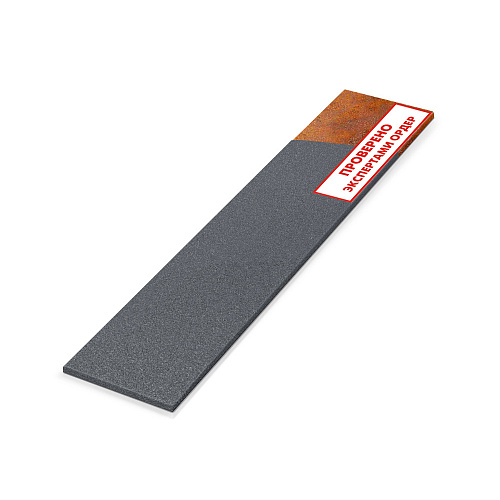 Грунт-эмаль графитовая по ржавчине серо-синий Dali (0.75л)