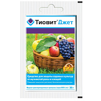 Тиовит Джет ВХ 30г
