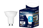 Лампа светодиодная LED-MR16 23995 7W GU10 4000K Фотон 9205724