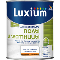 Краска Luxium by Dulux Полы и Лестницы полуглянцевая бесцветная база BC (0.75л)