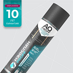 Изоспан AQ proff ветро-гидроизоляция 70 кв.м. 