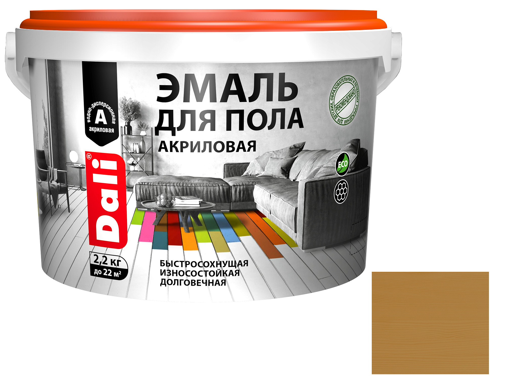 Эмаль для пола акриловая полуглянцевая Dali 65137 дуб (2.2кг) купить 1