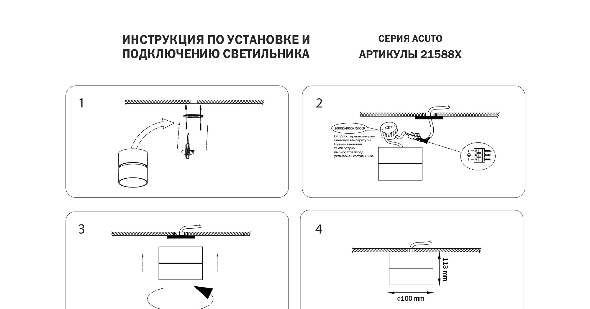 Светильник ACUTO LED 12W 880LM 120G 3000/4000/6000K черный LightStar 215887 доставка Нижний Новгород 6 Светильник ACUTO LED 12W 880LM 120G 3000/4000/6000K черный LightStar 215887 купить 6
