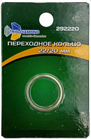 Кольцо переходное 22.2/20 мм  д/дисков толщина 2.0 мм