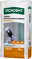 Смесь штукатурно - клеевая ОСНОВИТ КАВЕРПЛИКС TC117 89225 (25кг)