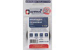 Прокладка 1 1/2" резина 54*42 h=2мм 2шт СТМ SRSWC112-02