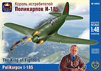 Модель сборная Поликарпов Король истребителей И-185 