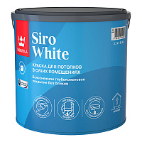 Краска для потолков в сухих помещениях SIRO WHITE АР глубокоматовая белая база A Tikkurila 2.7л