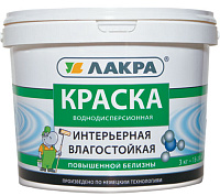 Краска интерьерная влагостойкая супербелая Лакра 3 кг для стен и потолков