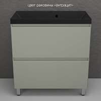 Тумба напольная Манхэттен 80 PLUS олива 2 ящика с умывальником  ASTI 80 антрацит Style Line ЛС-00002373/СС-00002474