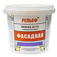 Краска ВД-АК-1180 фасадная бесцветная база C  РЕЛЬЕФ (9л)