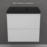 Тумба подвесная Манхэттен 60 PLUS белый матовый кварц 2 ящика с умывальником ASTI 60 антрацит Style Line ЛС-00002365/СС-00002470