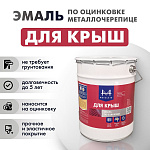 Эмаль для крыш серый RAL 7005 Металкид (4.5кг)
