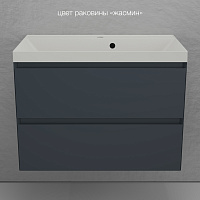 Тумба подвесная Манхэттен 80 PLUS графит 2 ящика с умывальником ASTI 80 жасмин Style Line ЛС-00002360/СС-00002475