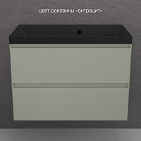 Тумба подвесная Манхэттен 80 PLUS олива 2 ящика с умывальником ASTI 80 антрацит Style Line ЛС-00002361/СС-00002474