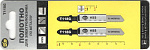 Пилка для лобзика T118G 888(6581000)